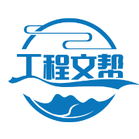 電力行業(yè)作業(yè)指導書大全（共110套打包）